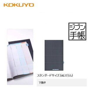 y[֑ΉzRN(KOKUYO)@Wu蒠Goods ~uA5Xpv j-JG4