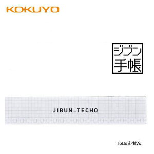 y[֑ΉzRN(KOKUYO)@Wu蒠Goods ToDoӂuA5Xpv j-JG5
