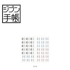 y[֑ΉzRN(KOKUYO)@Wu蒠Goods CfbNXV[(Bizp) j-JGB1