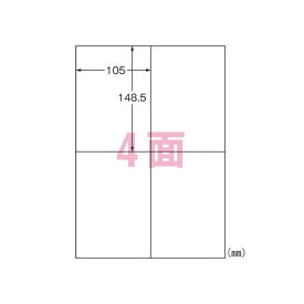 【1冊までメール便対応可】【エーワン】　ラベルシール〈プリンタ兼用〉　マット紙（A4判）　再生紙　100枚入　規格：A4判4面 31312