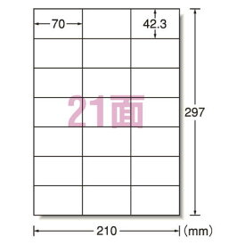 【1冊までメール便対応可】【エーワン】　ラベルシール〈インクジェット〉　マット紙（A4判）　100枚入　規格：A4判21面 28924