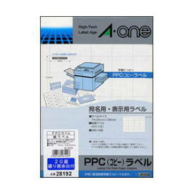 【メール便対応不可】【エーワン】　PPC（コピー）ラベル　20面〈宛名・表示用〉 28192