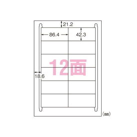 【1冊までメール便対応可】【エーワン】　ラベルシール〈プリンタ兼用〉　マット紙（A4判）　再生紙　100枚入　規格：A4判12面 31334