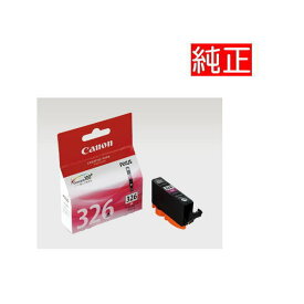【メール便対応可】【キャノン(CANON)】純正インクカートリッジ BCI-326M　マゼンタ