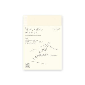 y[֑Ήzmidori(~h) MDm[g_CA[ 2026 ɃTCY 22403006