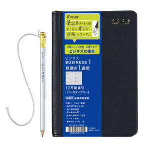 y[֑ΉzpCbg(PILOT) 2026 rWlX_CA[ PD-26-BB1W-B