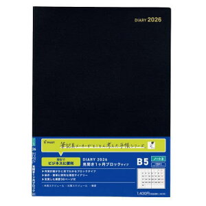 y[֑ΉzpCbg(PILOT) 2026 m[g_CA[ B5TCY PD-26-BN3M-B