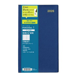 y[֑ΉzpCbg(PILOT) 2026 rWlX_CA[ p[\i PD-26-BP1W