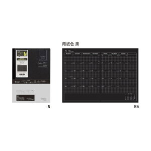 y[֑ΉzpCbg(PILOT) 2026 _CA[ B6TCY uCouleur fonce(N[tHZ)v PD-26-CF1M