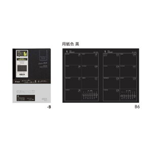 y[֑ΉzpCbg(PILOT) 2026 _CA[ B6TCY uCouleur fonce(N[tHZ)v PD-26-CF2W