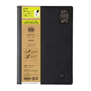 y[֑ΉzpCbg(PILOT) 2026 I[fBi_CA[uORDINALv B6TCY PD-26-P13B-B