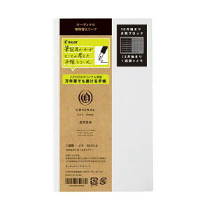 y[֑ΉzpCbg(PILOT) 2026 I[fBi_CA[pփ[t A6XTCY PDL-26-P10