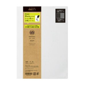 y[֑ΉzpCbg(PILOT) 2026 I[fBi_CA[pփ[t B6TCY PDL-26-P11