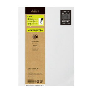 y[֑ΉzpCbg(PILOT) 2026 I[fBi_CA[pփ[t B6TCY PDL-26-P13