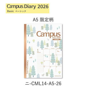 \t y[֑ΉzRN(KOKUYO) LpX_CA[ 2026 蕿 Campus Diary(}X[EX^_[h^Cv) A5TCY j-CML14-A5-26