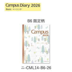 y[֑ΉzRN(KOKUYO) LpX_CA[ 2026 蕿 Campus Diary(}X[EX^_[h^Cv) B6TCY j-CML14-B6-26