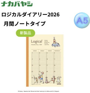 �y���[���֑Ή��z�i�J�o���V(nakabayashi) ���W�J���_�C�A���[ 2026 ���ԃm�[�g�^�C�vD �f�B�Y�j�[ A5�T�C�Y NS-A502-26DA1
