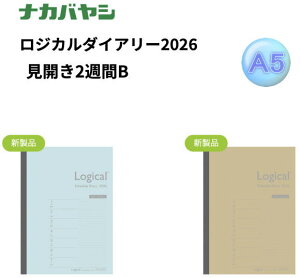 �y���[���֑Ή��z�i�J�o���V(nakabayashi) ���W�J���_�C�A���[ 2026 ���J��2�T�� �^�C�vB A5�T�C�Y NS-A504-26B