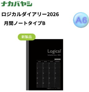 y[֑ΉziJoV(nakabayashi) WJ_CA[ 2026 ԃm[g^CvB B6TCY NS-A602-26BD