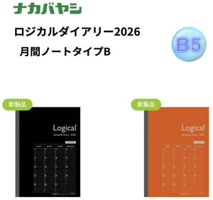 y[֑ΉziJoV(nakabayashi) WJ_CA[ 2026 ԃm[g^CvB B5TCY NS-B502-26B