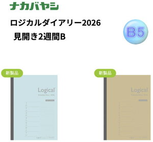 y[֑ΉziJoV(nakabayashi) WJ_CA[ 2026 J2T ^CvB B5TCY NS-B504-26B