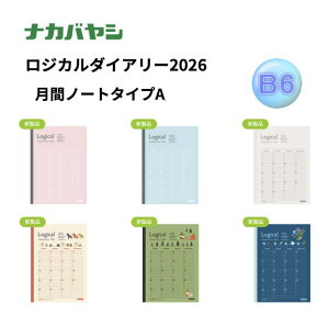 y[֑ΉziJoV(nakabayashi) WJ_CA[ 2026 ԃm[g^CvA B6TCY NS-B602-26A