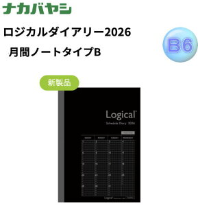 y[֑ΉziJoV(nakabayashi) WJ_CA[ 2026 ԃm[g^CvB B6TCY NS-B602-26BD