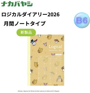 y[֑ΉziJoV(nakabayashi) WJ_CA[ 2026 ԃm[g^CvD fBYj[ B6TCY NS-B602-26DA1