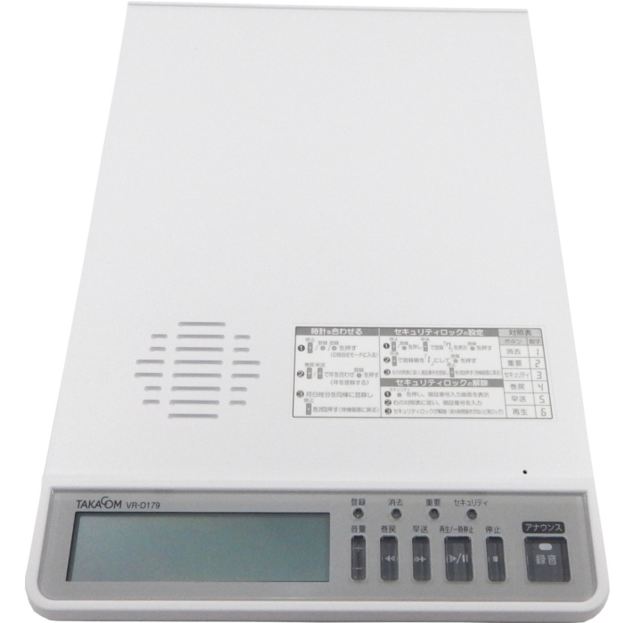 タカコム SALE 期間限定特別価格 通話録音装置 VR-D179