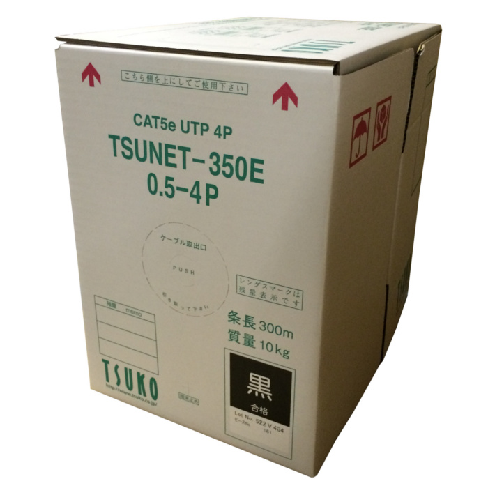 通信興業 CAT5E LANケーブル 300m巻き 黒 TSUNET-350E 0.5-4P (BK)