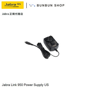 Jabra Link 950 Power Supply US (14207-48) ACA_v^ d Evolve 40Ή Evolve 80Ή Link 360Ή GN1000Ή