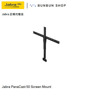 Jabra PanaCast 50 Screen Mount (14207-72) XN[}Eg VESA KiΉ cpANZT[