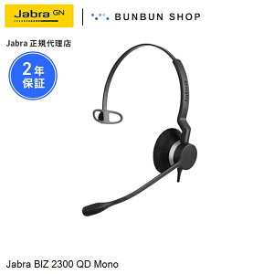 Jabra BIZ 2300 QD Mono (2303-820-105) mCYLZO}CN QDڑ yʃfUC ϋvwbhZbg TEh