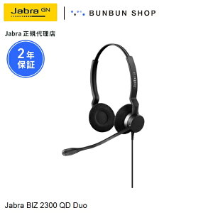 Jabra BIZ 2300 QD Duo (2309-820-105) mCYLZO}CN NCbNfBXRlNg yʃfUC ϋvwbhZbg