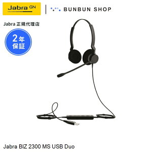 Jabra BIZ 2300 MS USB Duo (2399-823-109) mCYLZO}CN USB-Aڑ Microsoft TeamsF TEh yʃfUC ϋvwbhZbg