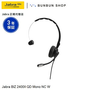 Jabra BIZ 2400II QD Mono NC W (2486-820-209) mCYLZO}CN tLVu}CN u[A[ yʃwbhZbg fXNzΉ QDڑ C[pbh U[ ۏ3N