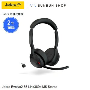Jabra Evolve2 55 Link380c MS Stereo MS (25599-999-899) XeI wbhZbg mCYLZO Bluetooth 5.2 USB-C A_v^[ Microsoft Teams F nCubh[N rW[Cg }`|Cg