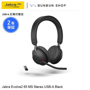 Jabra Evolve2 65 MS Stereo USB-A Black (26599-999-999) mCYLZO}CN Bluetoothڑ ԃobe[ Microsoft TeamsF IC[^wbhZbg 40mmXs[J[ pbVumCYLZ
