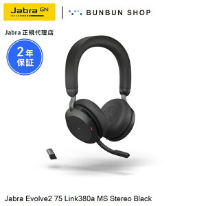 Jabra Evolve2 75 Link380a MS Stereo Black MS (27599-999-999) XeI ubN mCYLZO Bluetooth UCΉ 40mmXs[J[ 8}CNZp Microsoft TeamsF fAڑ Kȑ CX͈3