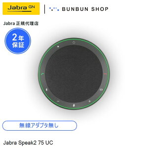 Jabra Speak2 75 UC (2775-209) mCYLZO}CN Bluetooth USB-A/CΉ IP64hoh 32ԃobe[ X[p[ChohI[fBI vtFbViXs[J[tH
