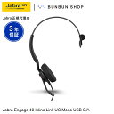 Jabra Engage 40 Inline Link UC Mono USB-C/A (4093-419-269) ノイズキャンセリングマイク プロ品質音声 軽量ヘッドセット 快適な装着感 ビジーライト機能