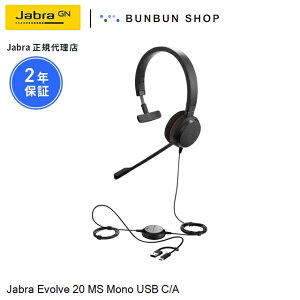 Jabra Evolve 20 MS Mono USB C/A (4993-823-169) mCYLZO}CN Microsoft TeamsF USBڑwbhZbg pbVumCYLZO IC[^wbhZbg tH[C[NbV
