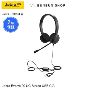 Jabra Evolve 20 UC Stereo USB-C/A (4999-829-269) mCYLZO}CN pbVumCYLZO UCΉ