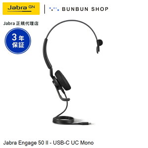Jabra Engage 50 II - USB-C UC Mono (5093-610-299) �m�C�Y�L�����Z�����O�C���[�J�b�v �N���A�Ȓʘb �����ԑ������K �ϋv�݌v 3�N�ۏ� USB-C�ڑ� �����\�w�b�h�Z�b�g