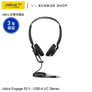 Jabra Engage 50 II - USB-A UC Stereo (5099-610-279) �N���A�Ȓʘb �m�C�Y�L�����Z�����O�C���[�J�b�v �����ԑ������K �ϋv�݌v 3�N�ۏ� USB-A�ڑ�