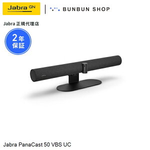 Jabra PanaCast 50 VBS UC (8500-232) 4KcJ 180xLpJ AIڃrfIc mCYLZO}CN ^b`XN[ Zoom & TeamsΉ CXrfIcVXe \I[fB