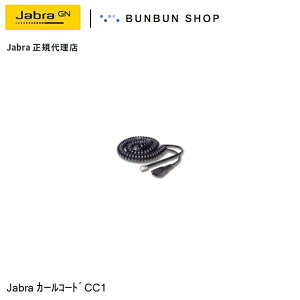 Jabra J[R[h CC1 (8800-01-01) QDwbhZbg QDP[u NECΉP[u OKIΉP[u ΉP[u ʑΉP[u