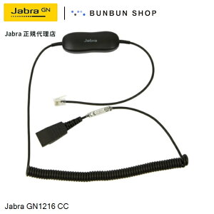 Jabra GN1216 CC (88001-04) Avaya RCR[h QDwbhZbg Avaya One-X Phone 96xx/16xx P[u fXNzpwbhZbg db@ڑP[u AvayaΉANZT[ AvayaFς