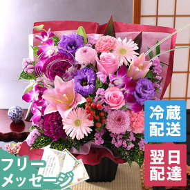 【クーポンで150円OFF！】【最短 翌日届け 14時まで】 クール便対応 花 誕生日 季節のおまかせアレンジ Mサイズ 送料無料 即日発送 フラワー 花 生花 夏 ヒマワリ ひまわり 向日葵 歓迎 退職 女性 誕生日プレゼント 結婚記念日 祝い 送別 出産祝 開店 開店祝