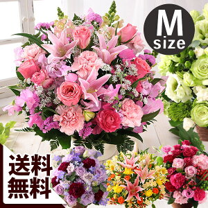 結婚祝い 花束の通販 価格比較 価格 Com 結婚祝い 花束の通販 価格比較 価格 Com